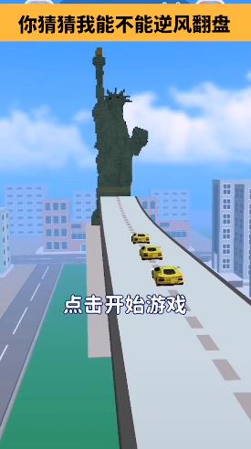 街區(qū)跑酷免廣告