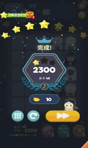 2048節(jié)奏消除手機版