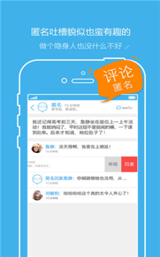 鎖魂莊app