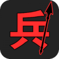 文字戰(zhàn)爭(zhēng)