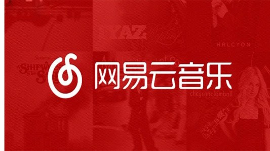 網(wǎng)易云音樂(lè)云貝兌換的東西在哪 云貝兌換物品位置