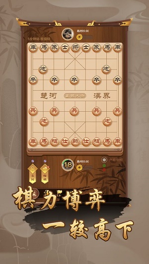 萬(wàn)寧象棋大招版