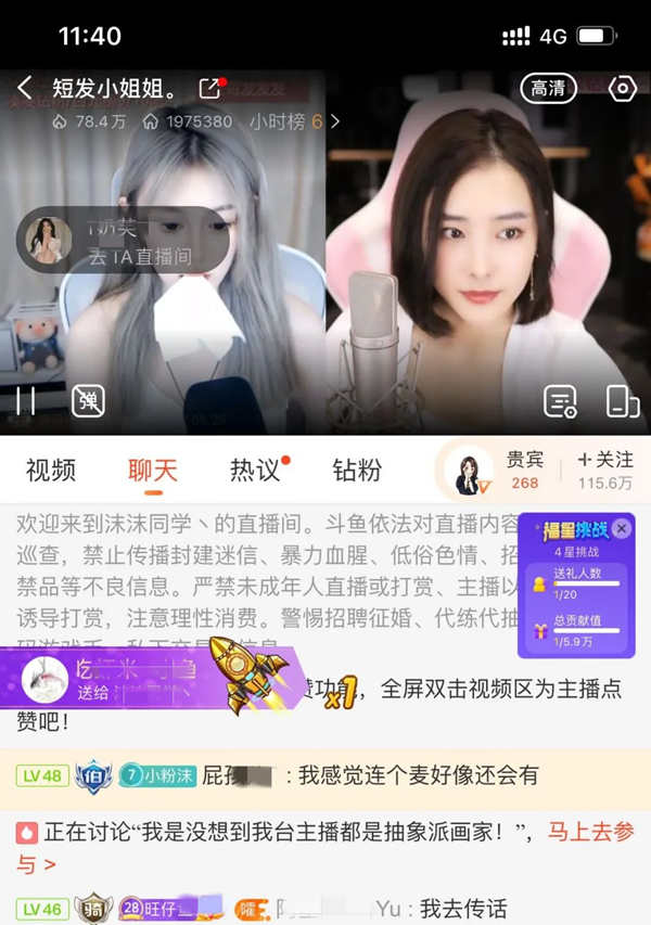 小魚小魚吃蝦米