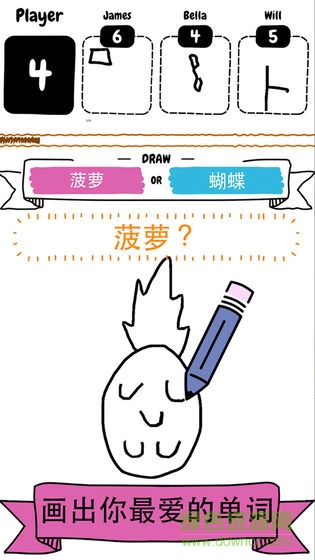 猜畫(huà)小歌游戲(draw it)