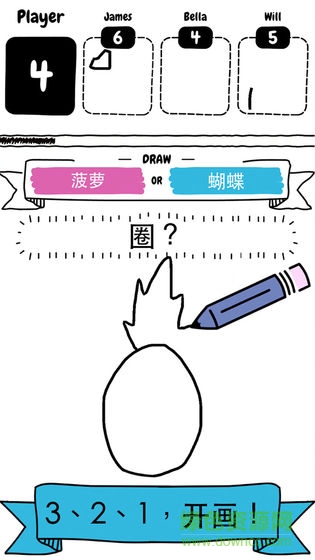 猜畫(huà)小歌游戲(draw it)