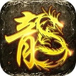 1.80烈火合擊最新版