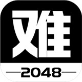 有點難的2048