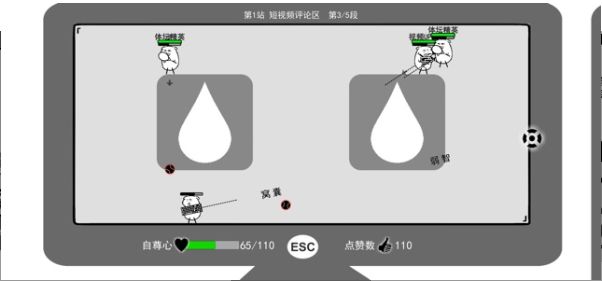 我是鍵盤俠手機版