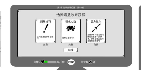 我是鍵盤俠手機版