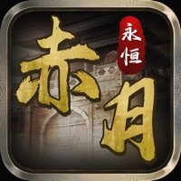 赤月永恒中文版