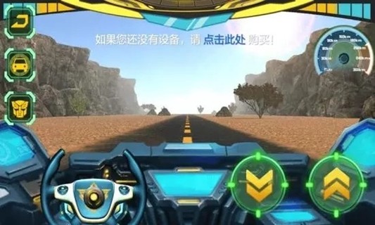 智能汽車人