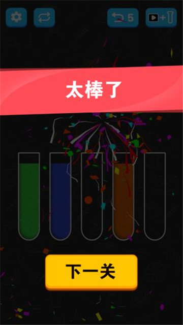 倒沙我最強(qiáng)手游