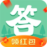 答題得錢(qián)紅包版