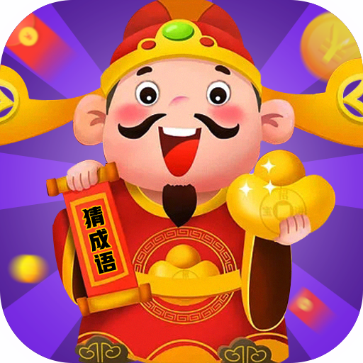 闖關(guān)我最強(qiáng)