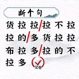 畫(huà)線拯救你