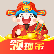 答題進(jìn)寶游戲