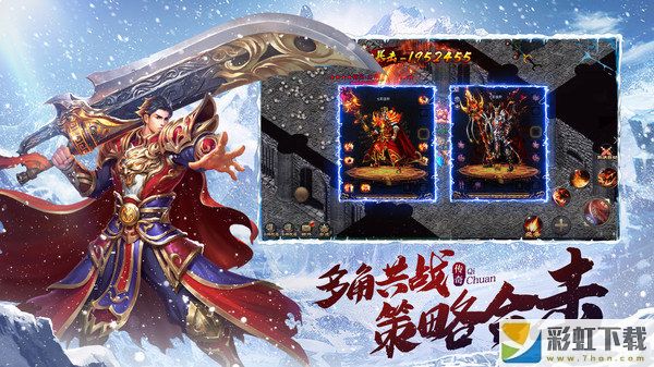 伏魔冰雪大極品