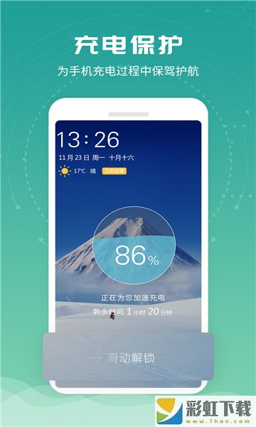 一加電池