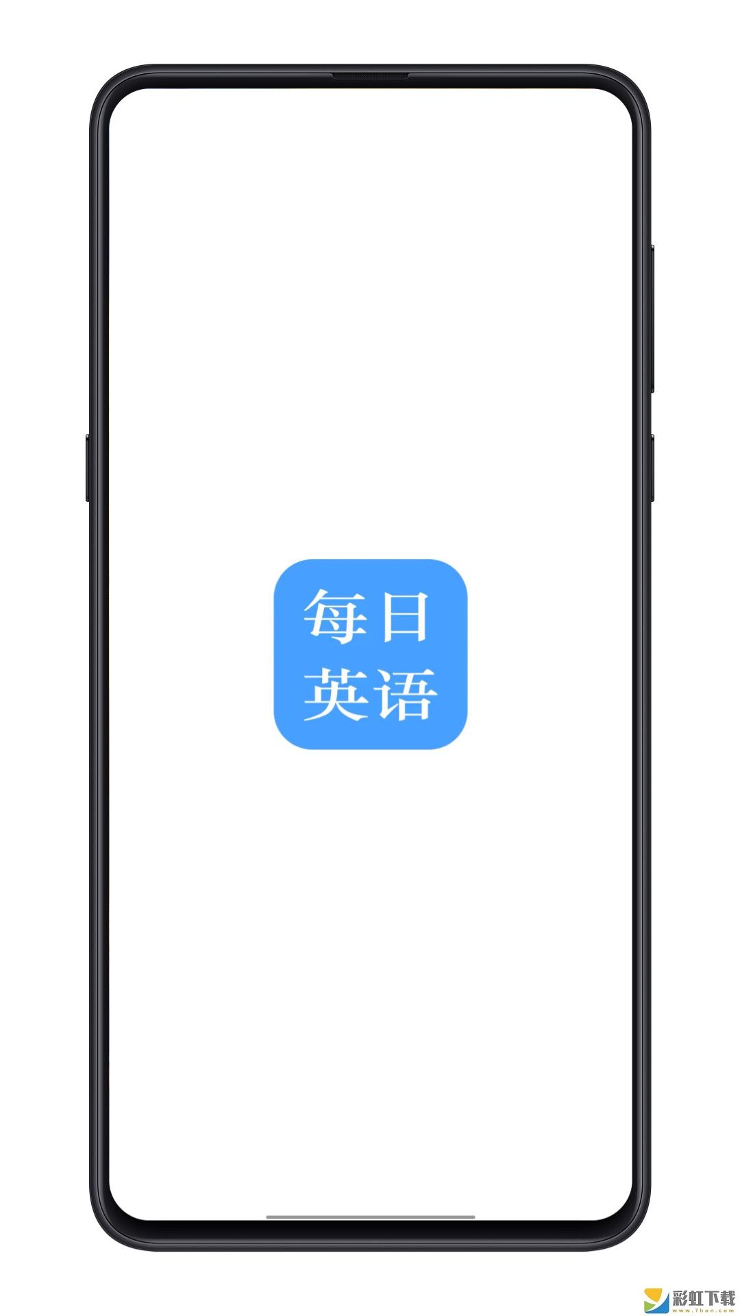 每日英語練習(xí)