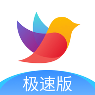 校信極速版app安卓版