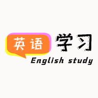 英語單詞學(xué)習(xí)通軟件免費(fèi)版