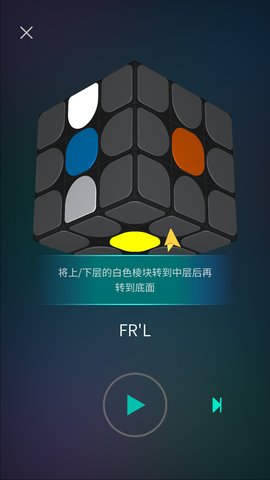 魔方學(xué)院app手機版