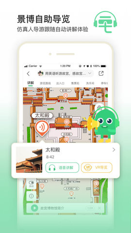 三毛游APP官方版