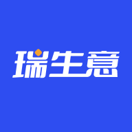 瑞生意收銀軟件