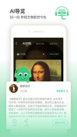 三毛游APP官方版