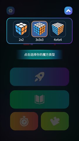 魔方學(xué)院app手機版