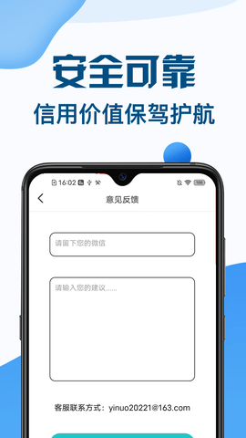 蕓豆信用APP免費版