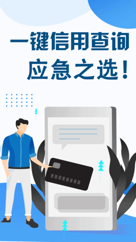 蕓豆信用APP免費版