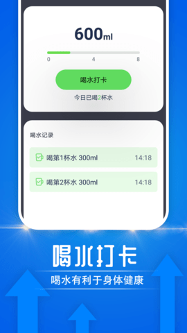 雪雪大眾走路APP最新版