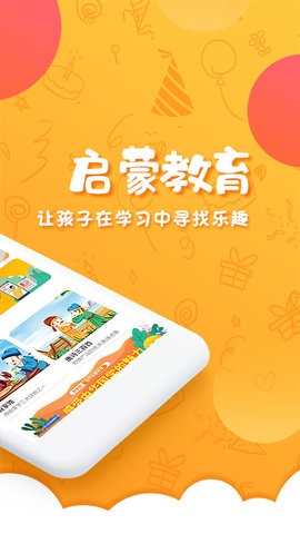 中華國學app官方版