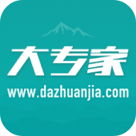 大專(zhuān)家app安卓版