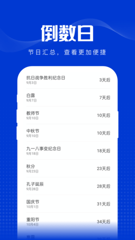 玲瓏萬(wàn)寶箱安卓APP