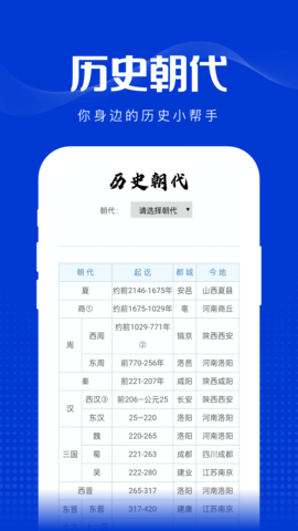 玲瓏萬(wàn)寶箱安卓APP