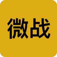 微戰(zhàn)記賬APP無廣告版