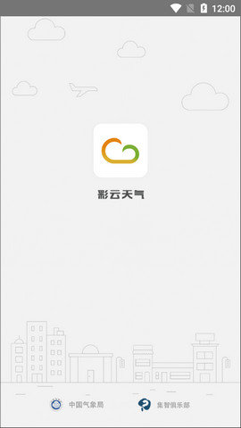 彩云天氣雷達預報APP