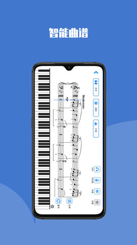 鋼琴巴士APP免費(fèi)版