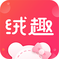 絨趣網(wǎng)app官方版