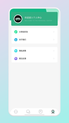 9x閱讀器APP免費版