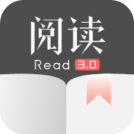 閱讀3.0app官方版