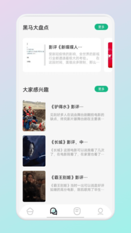 9x閱讀器APP免費版