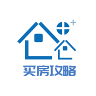 買(mǎi)房攻略app官方版