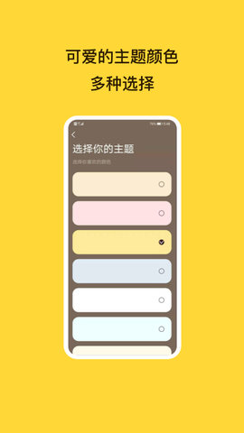 待辦泡泡app官方版