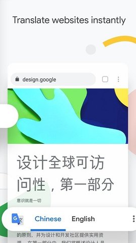 chrome瀏覽器鴻蒙版安卓版