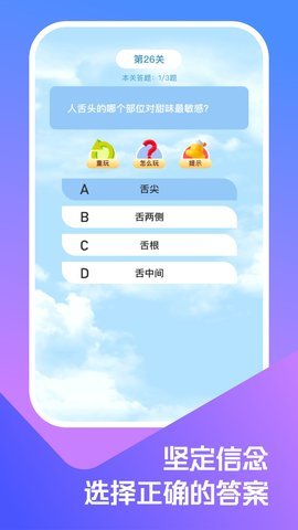 題工寶APP最新版