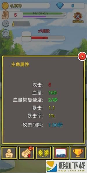 高手我超準(zhǔn)