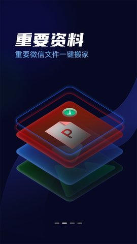 萬能無線鎖匙2022最新版